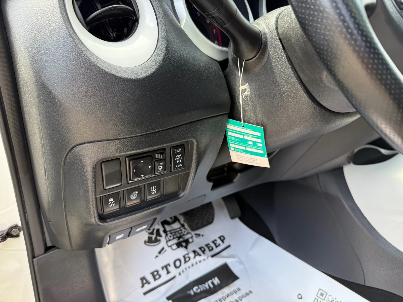 Nissan Juke 1.6i 4x4 CH Navi Koza Automat, снимка 12 - Автомобили и джипове - 55653243