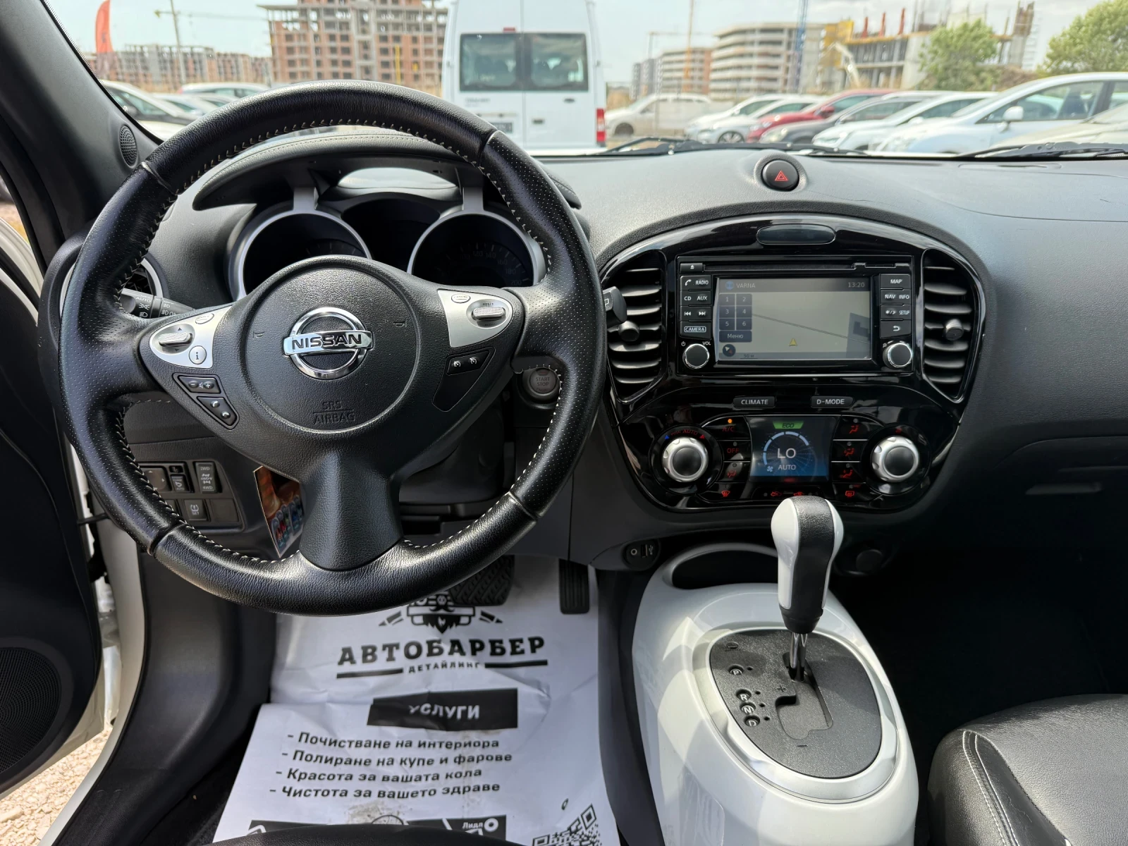 Nissan Juke 1.6i 4x4 CH Navi Koza Automat, снимка 11 - Автомобили и джипове - 55653243