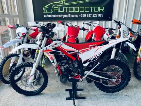  Beta Rr