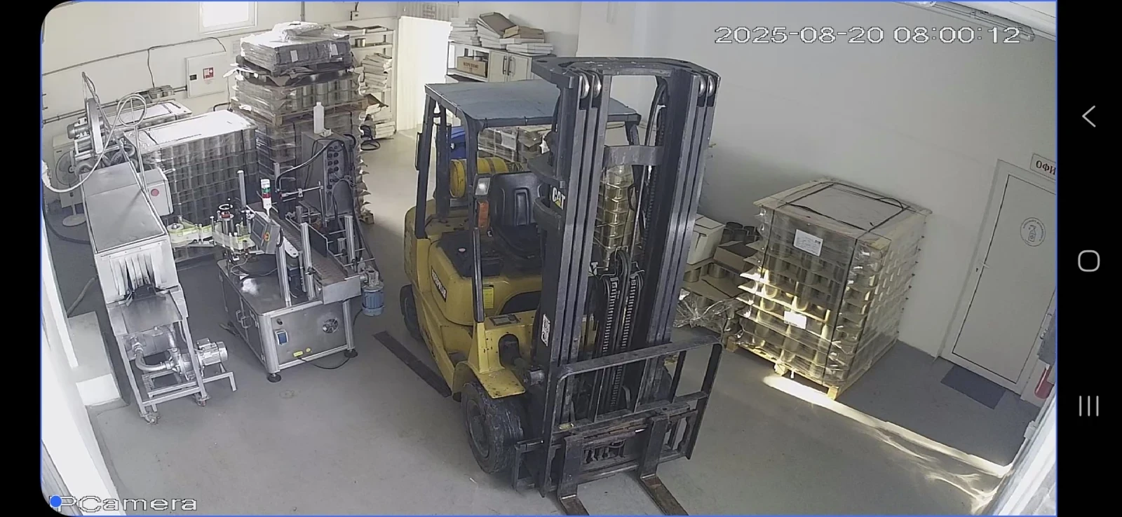 ������� Cat ������� | Mobile.bg � ����������� 2