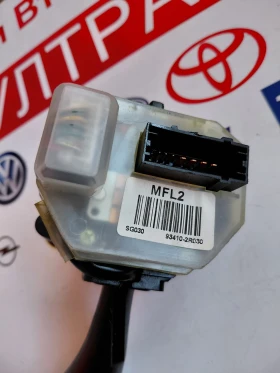 93420-2R030 Лостче за светлини Hyundai i30 (2007-2012) 3873MA, снимка 4