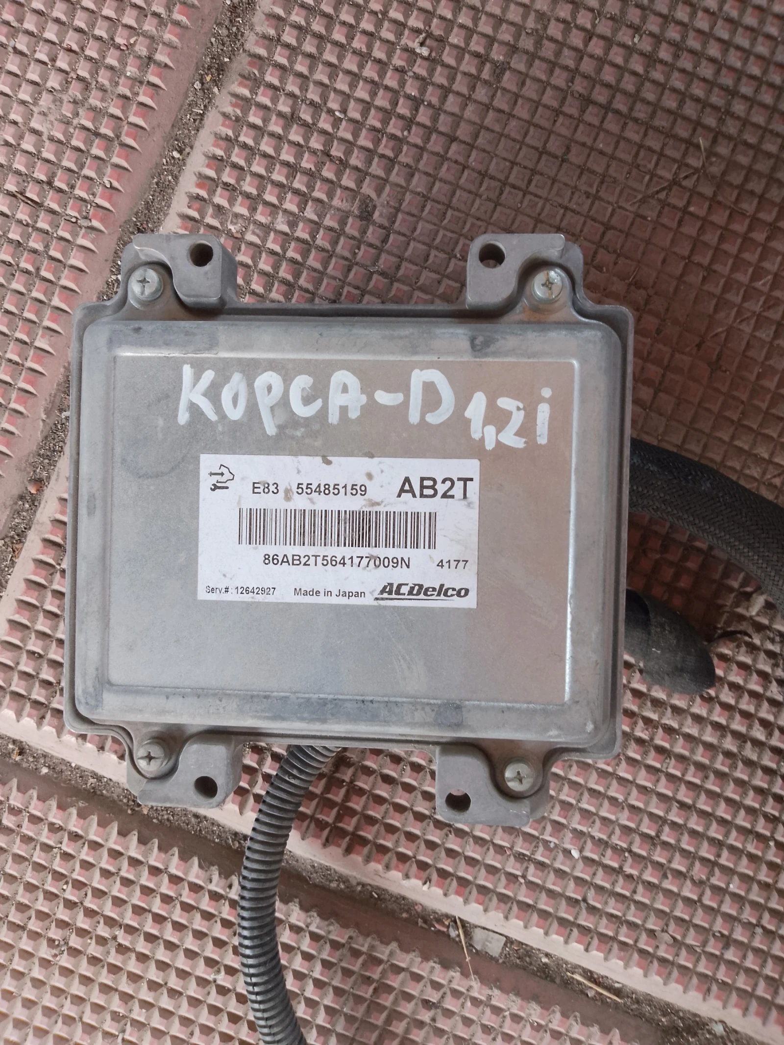 55485159     1.2 | Mobile.bg   1