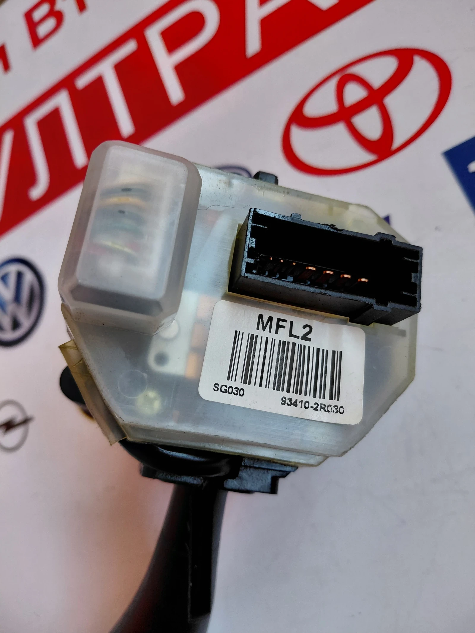 93420-2R030 Лостче за светлини Hyundai i30 (2007-2012) 3873MA, снимка 4 - Части - 53769506