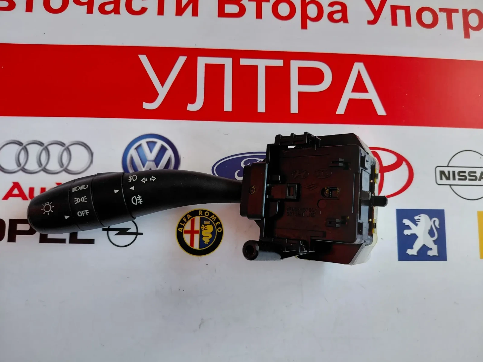 93420-2R030 Лостче за светлини Hyundai i30 (2007-2012) 3873MA