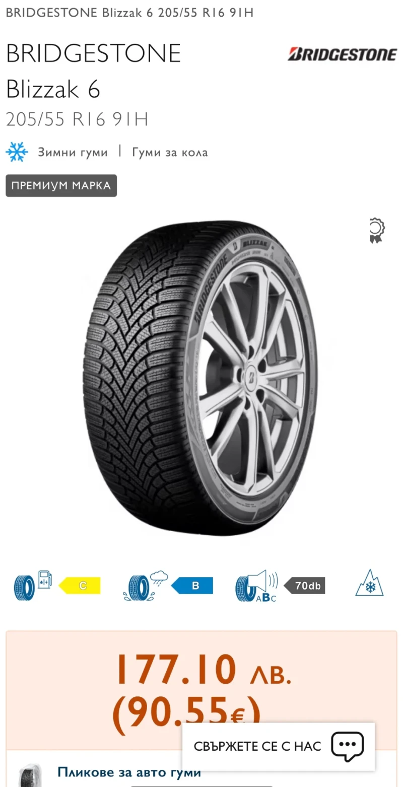 Mercedes-Benz A 160 FACELIFT , снимка 17 - Автомобили и джипове - 51782158