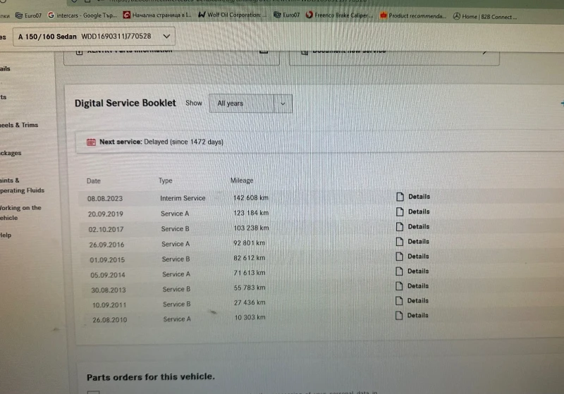 Mercedes-Benz A 160 FACELIFT , снимка 14 - Автомобили и джипове - 51782158