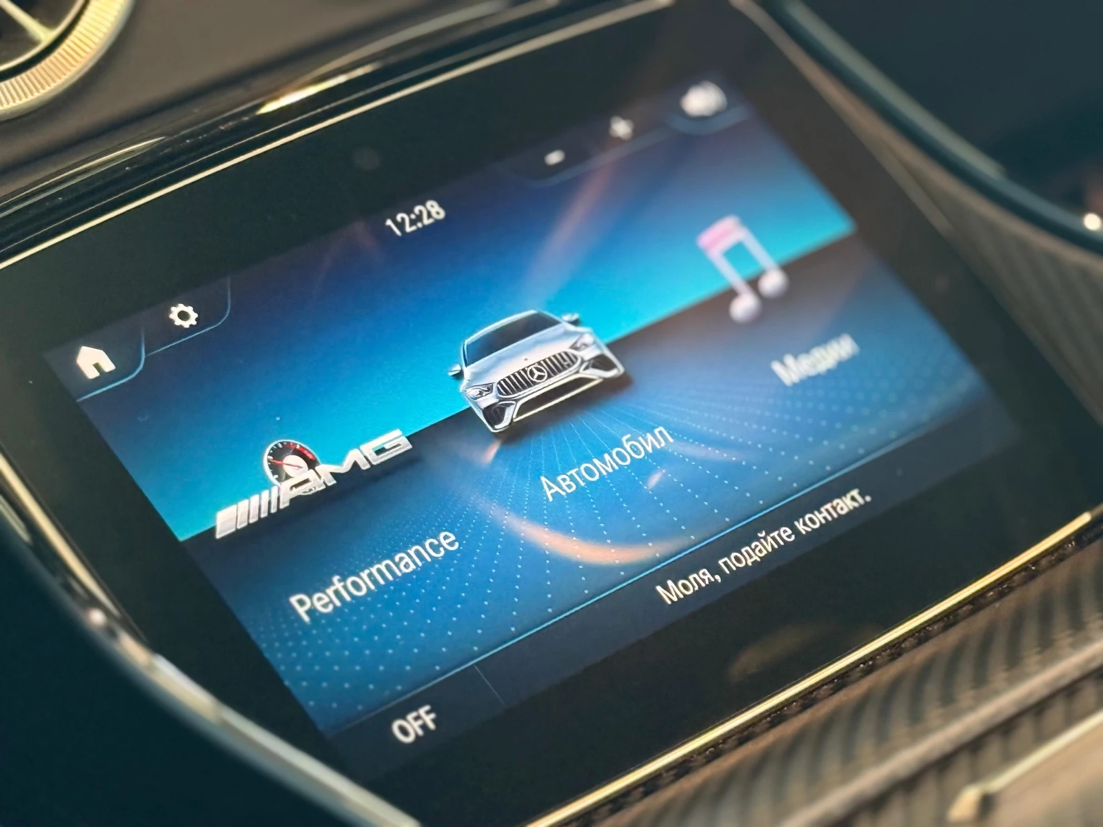 Mercedes-Benz AMG GT 63S E Performance* Aero Pack* Burmester 3D*  | Mobile.bg   13