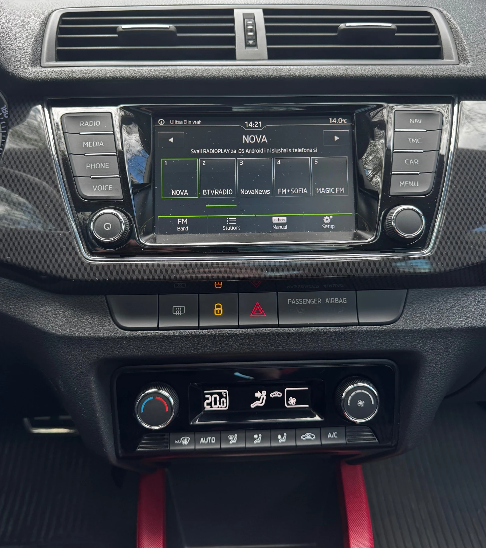 Skoda Fabia Monte Carlo 1.2 / Автоматик 7 dsg / 4 цилиндъра , снимка 12 - Автомобили и джипове - 54160020