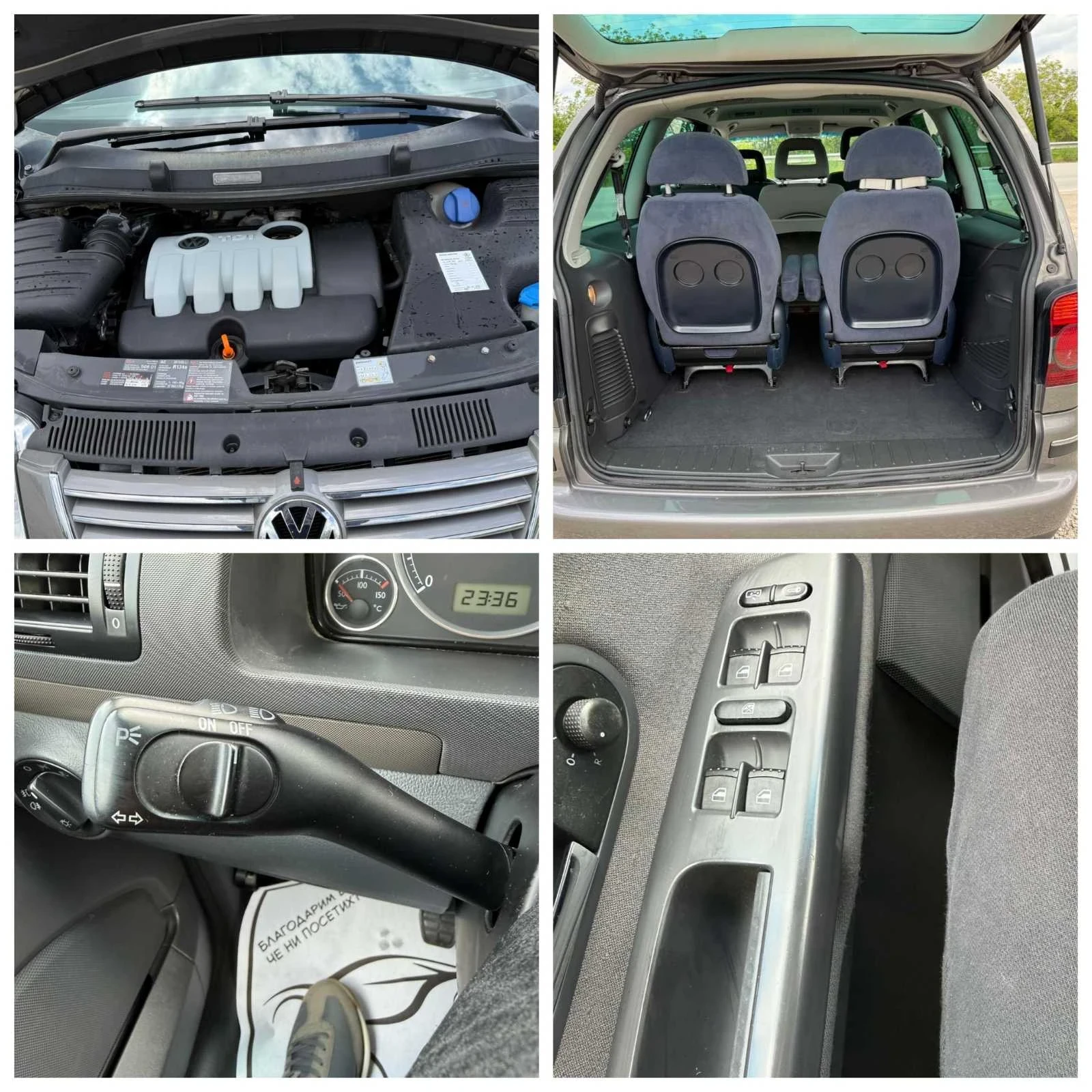 VW Sharan 2.0 TDI 140 к.с. ЕВРО 4, снимка 17 - Автомобили и джипове - 54388504