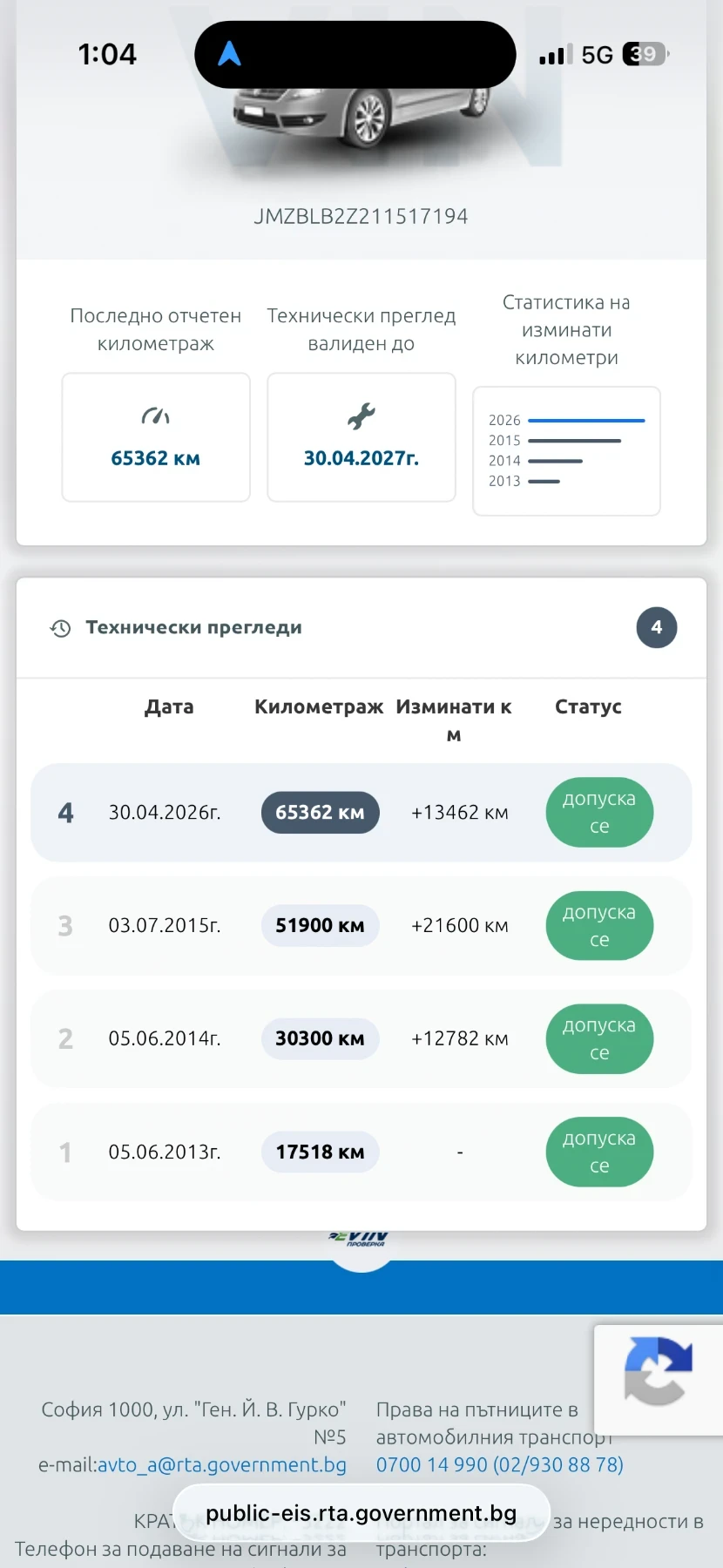Mazda 3 1.6 | 66, 000 км | първи собственик, снимка 11 - Автомобили и джипове - 54510663