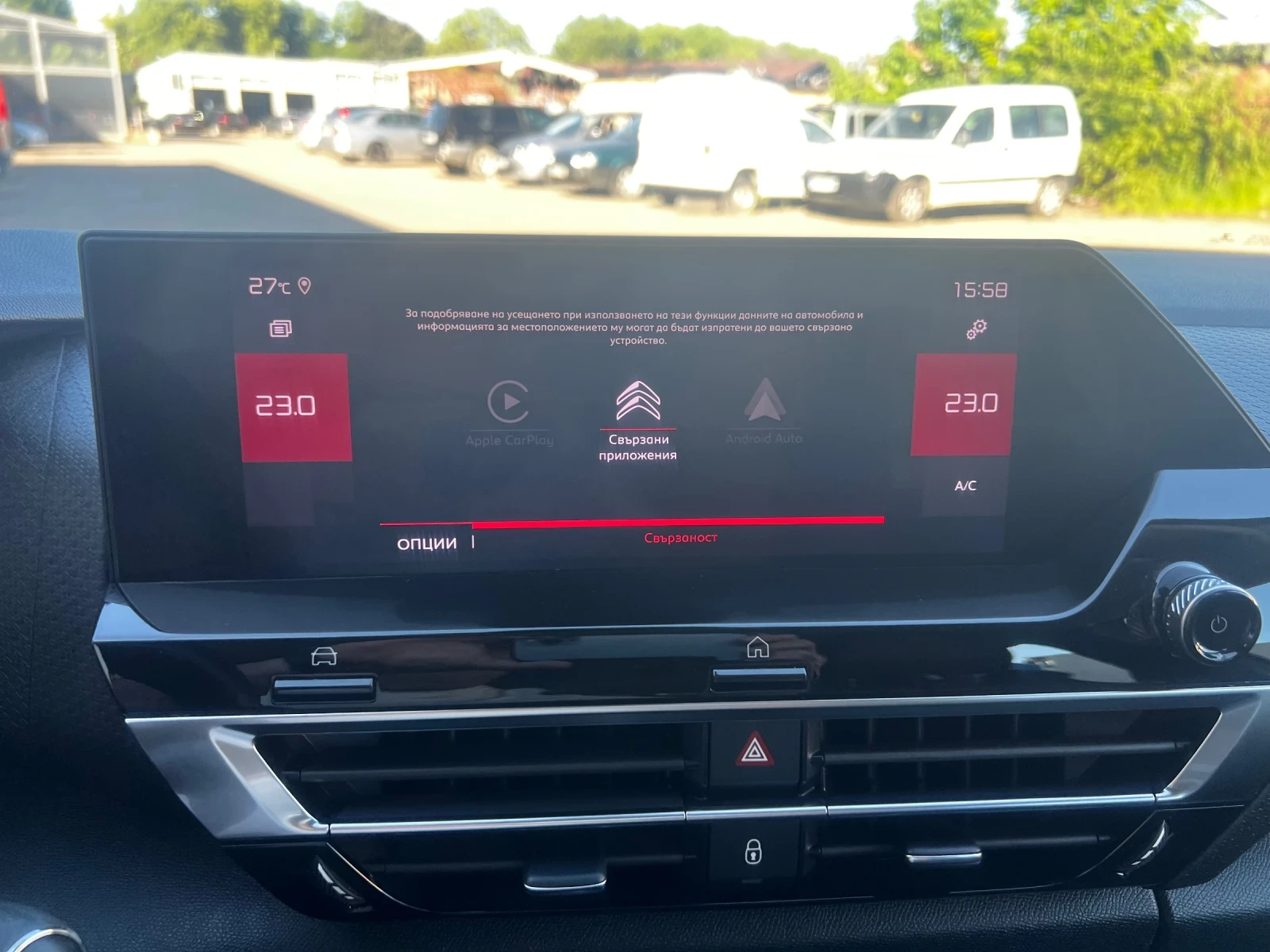 Citroen C4 1.5 �������  | Mobile.bg � ����������� 10