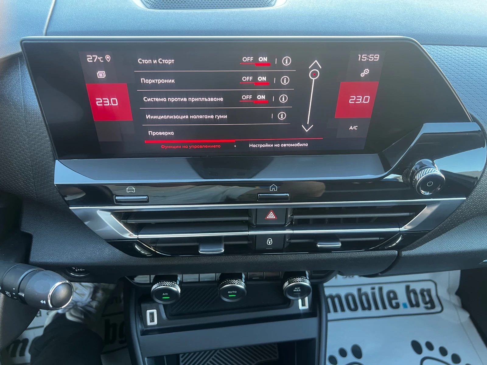 Citroen C4 1.5 �������  | Mobile.bg � ����������� 9