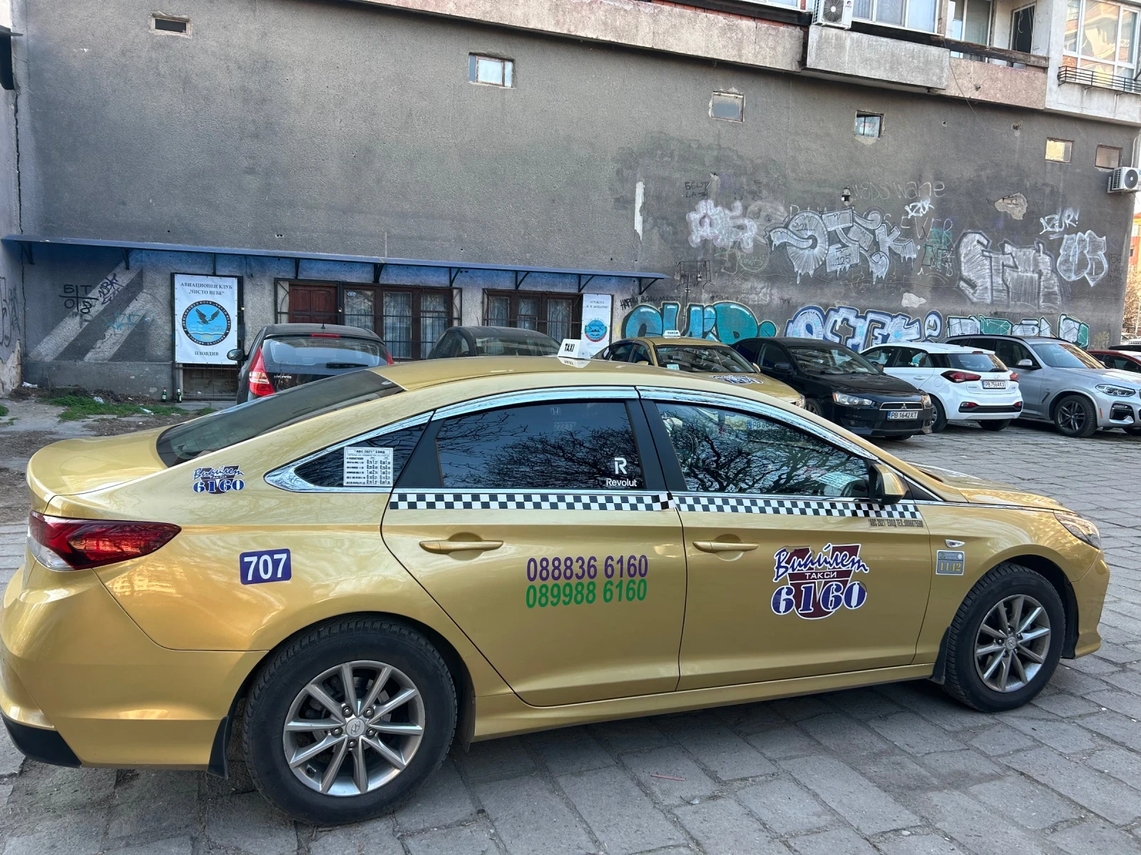 Hyundai Sonata 2.0 LPI, снимка 3 - Автомобили и джипове - 54683181