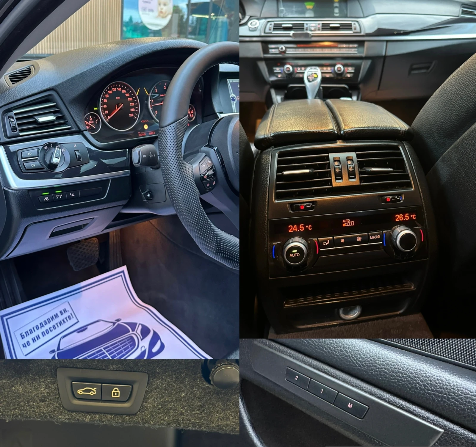 BMW 535 D M5-Pack RWD, снимка 10 - Автомобили и джипове - 54838742