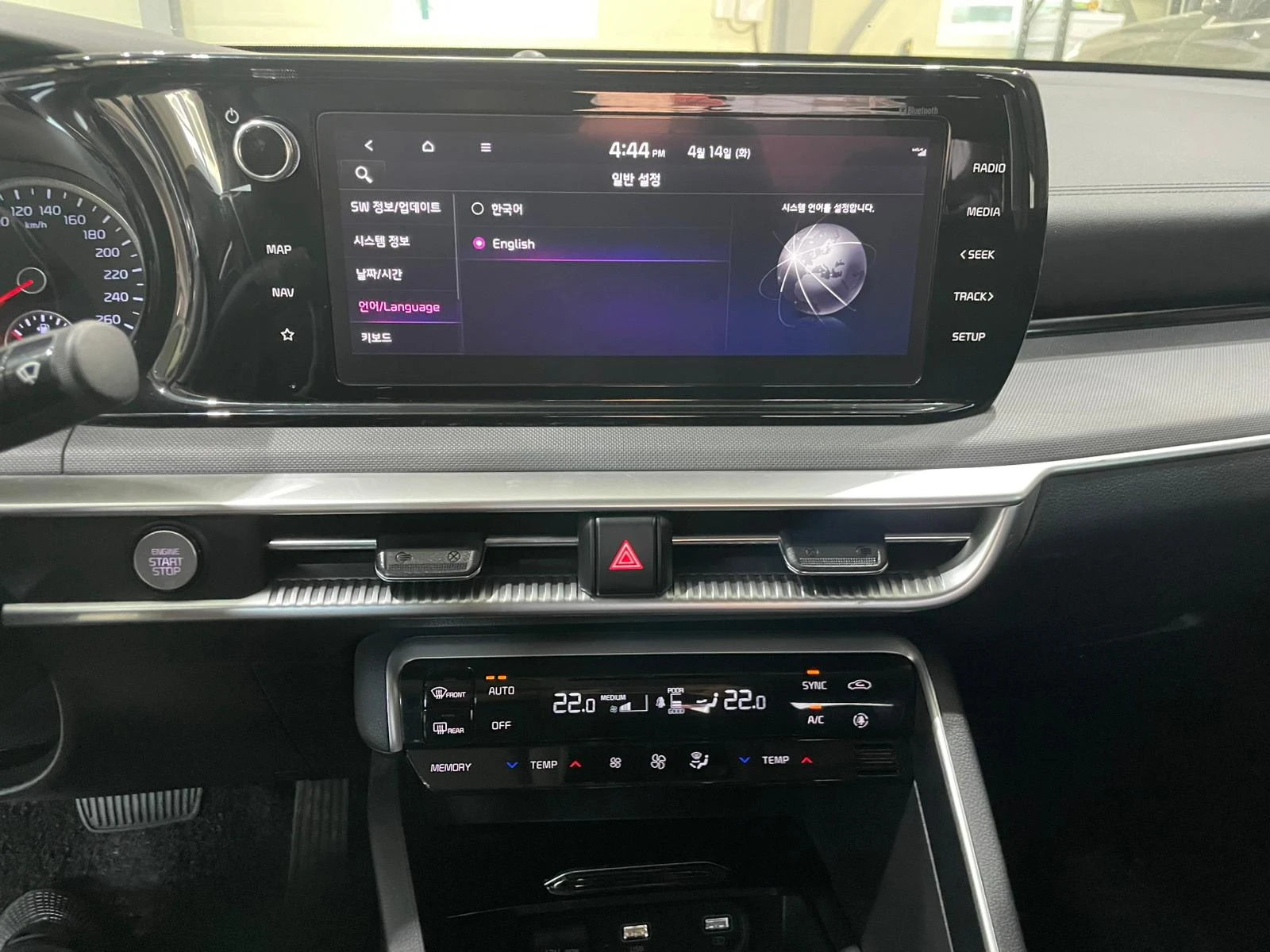 Kia K5 2.0i ! LPG ! Trendy !, снимка 15 - Автомобили и джипове - 54947126
