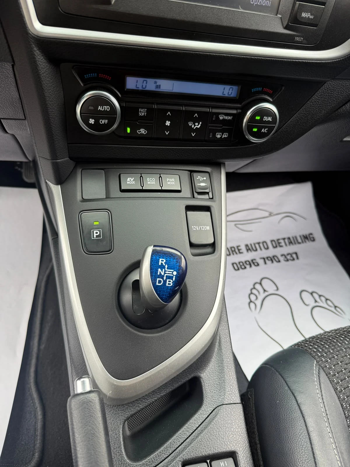 Toyota Auris HYBRID, снимка 15 - Автомобили и джипове - 55406293