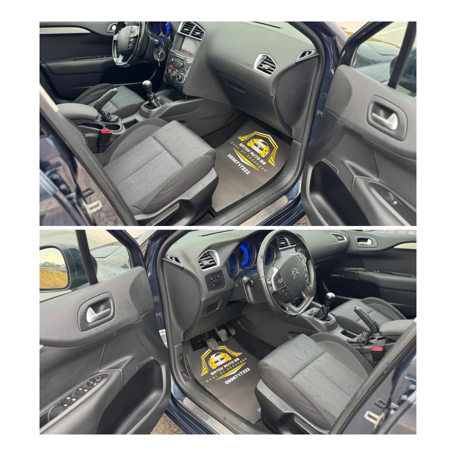 Citroen C4 1.4 VTi Business Line, снимка 12 - Автомобили и джипове - 56235131