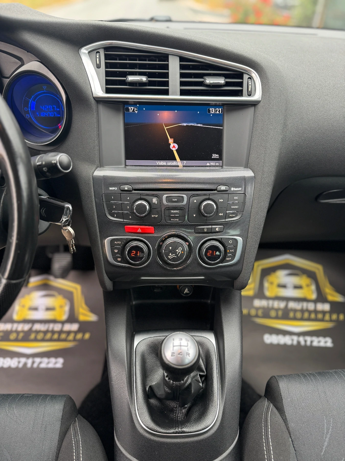 Citroen C4 1.4 VTi Business Line, снимка 13 - Автомобили и джипове - 56235131