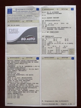 VW Passat * * 178 * * EURO 5*  | Mobile.bg    17
