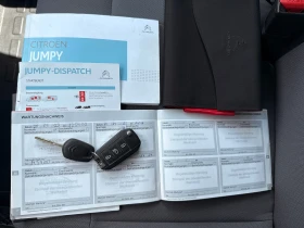 Citroen Jumpy 1.6HDI 8+ 1 МЕСТА; EUR0 6;KLIMA;TUV;GERMANY, снимка 17