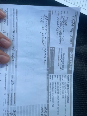 Mercedes-Benz Sprinter 413 Sprinter 413 CDI 2броя | Auto.bg — изображение 16