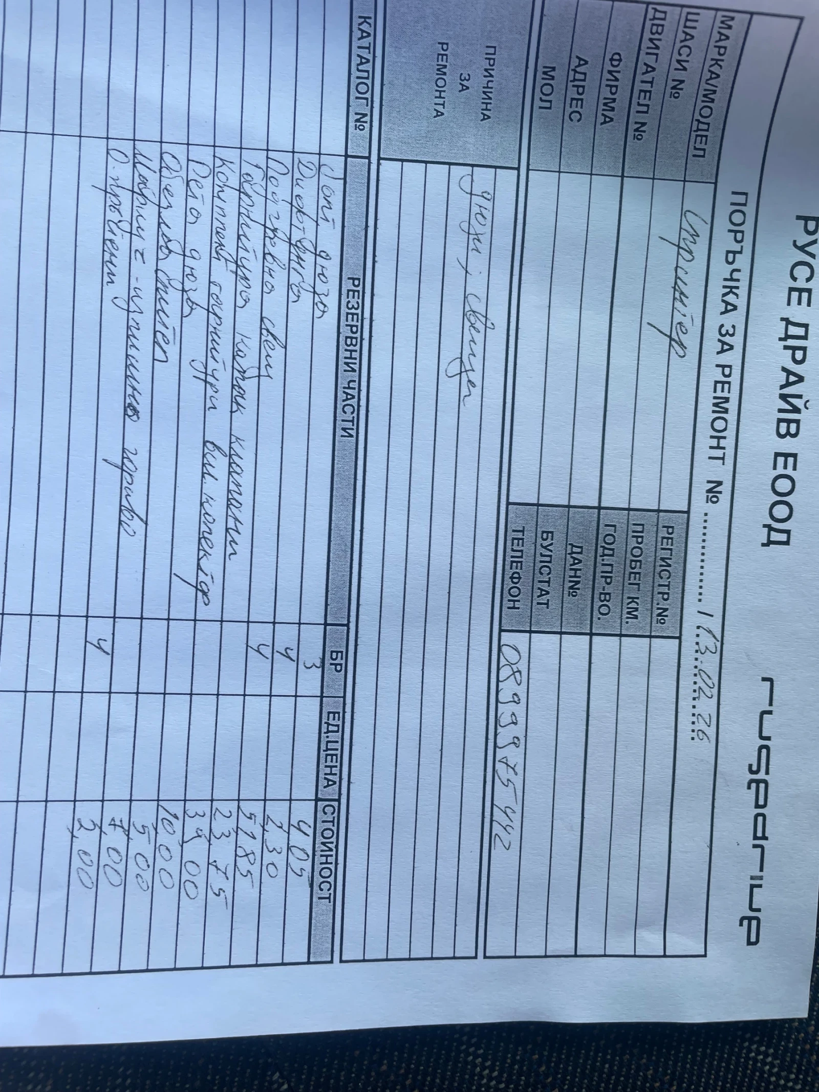 Mercedes-Benz Sprinter 413 Sprinter 413 CDI 2броя, снимка 14 - Бусове и автобуси - 54220820