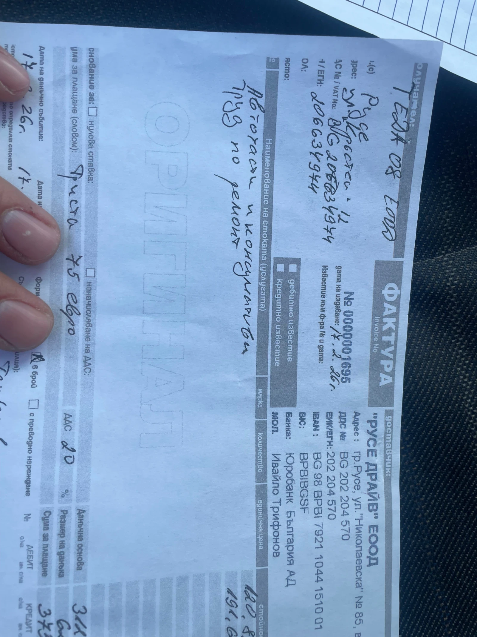 Mercedes-Benz Sprinter 413 Sprinter 413 CDI 2броя, снимка 16 - Бусове и автобуси - 54220820