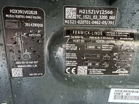 ������� Linde | Mobile.bg � ����� ������ 5