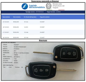 Hyundai I20 1.1CRDI SOUND EDITION, снимка 17