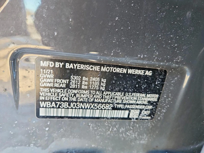 BMW 540, снимка 12 - Автомобили и джипове - 53502652