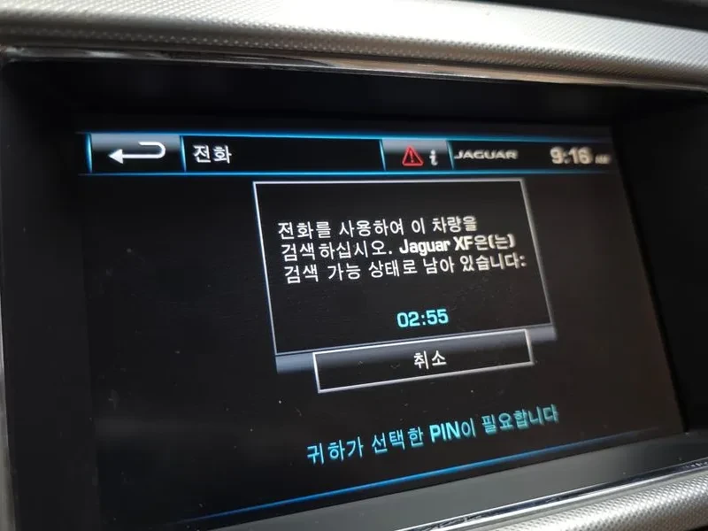 Jaguar Xf 2.2D | Mobile.bg � ����������� 16