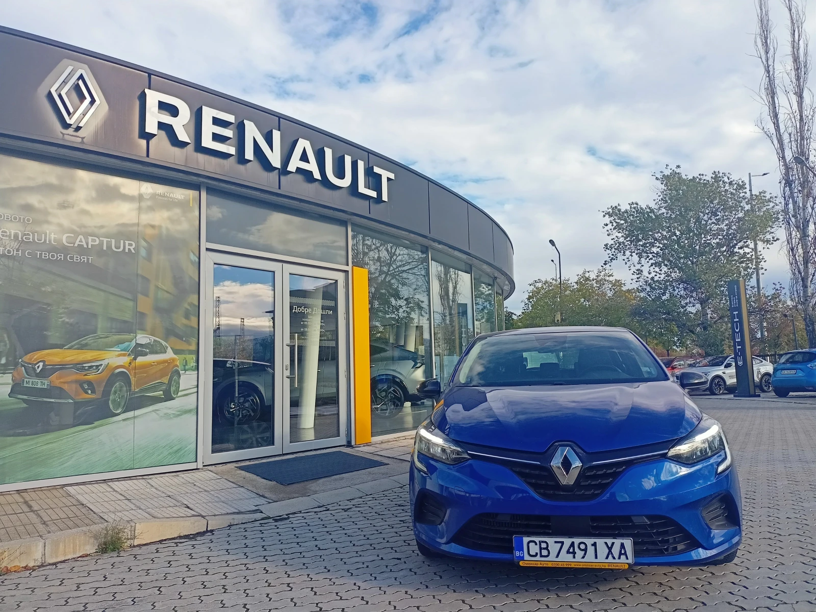 Renault Clio 1999лв за получаване, 1.0ТCe EcoG ГАЗ - изображение 2