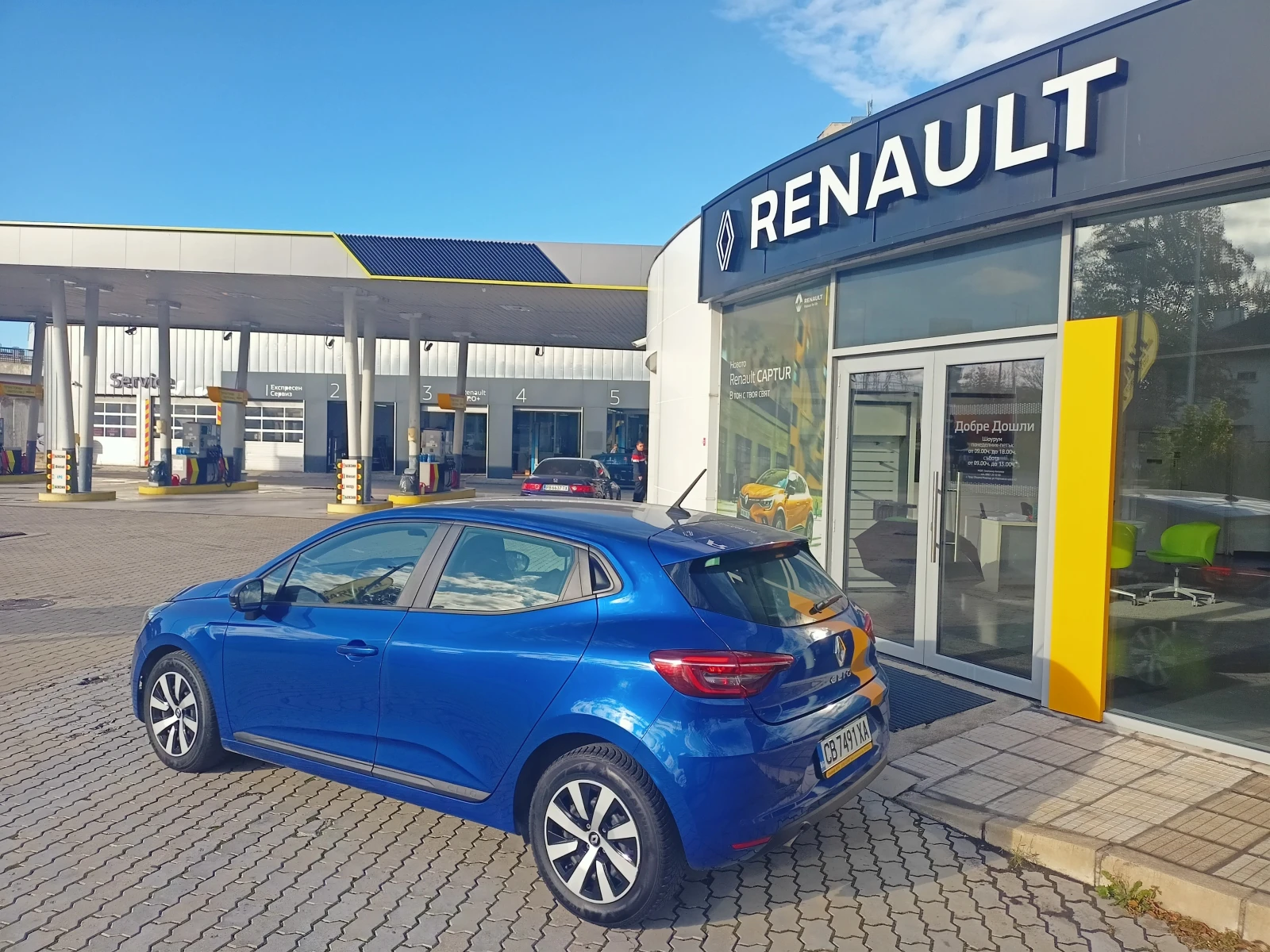 Renault Clio 1999лв за получаване, 1.0ТCe EcoG ГАЗ - изображение 5