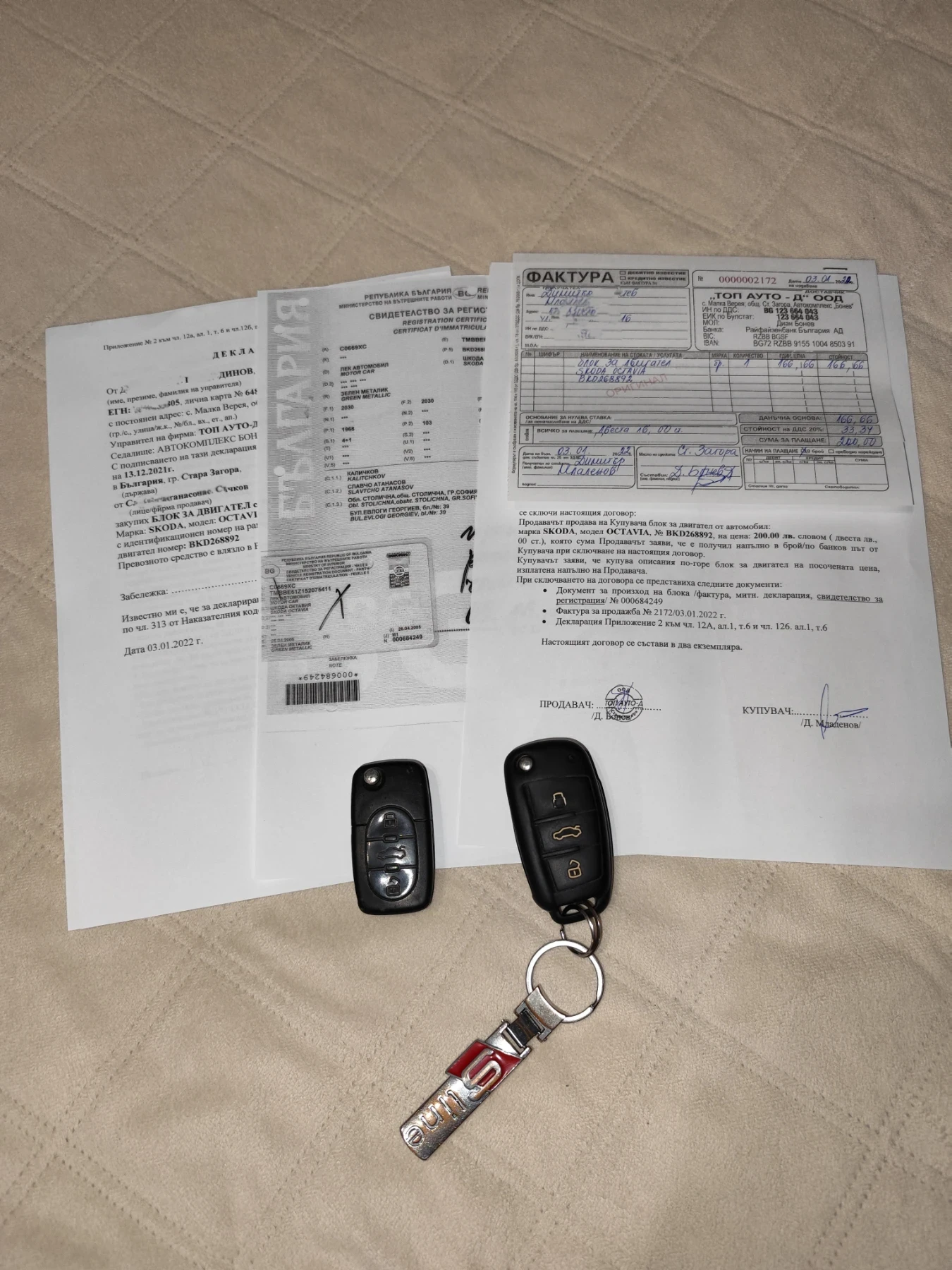 Audi A3 2.0 TDI 140hp, снимка 15 - Автомобили и джипове - 53738488