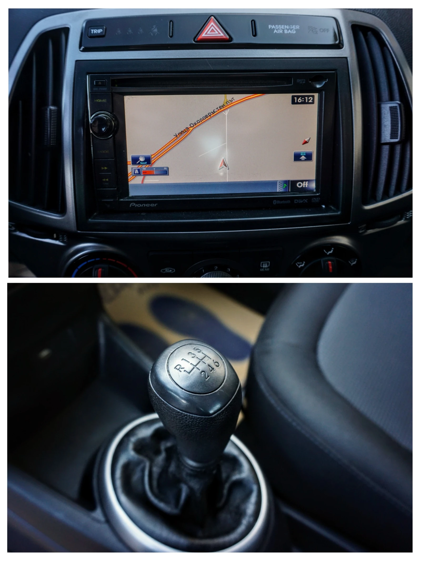 Hyundai I20 1.1CRDI SOUND EDITION, снимка 12 - Автомобили и джипове - 54554817