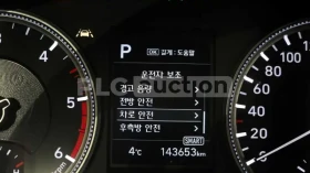 Hyundai Santa fe ОБДУХВАНЕ| ПОДГРЕВИ| ПАНОРАМА| , снимка 13