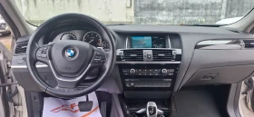 BMW X4 3.0D X LINE ШВЕИЦАРИЯ СЕРВИЗНА ИСТОРИЯ, снимка 10