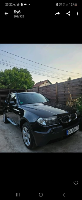 BMW X3 | Mobile.bg    1