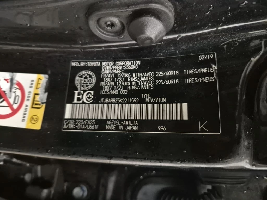 Lexus NX * 300 * CARFAX * ��� ������������ ������ | Mobile.bg � ����������� 16