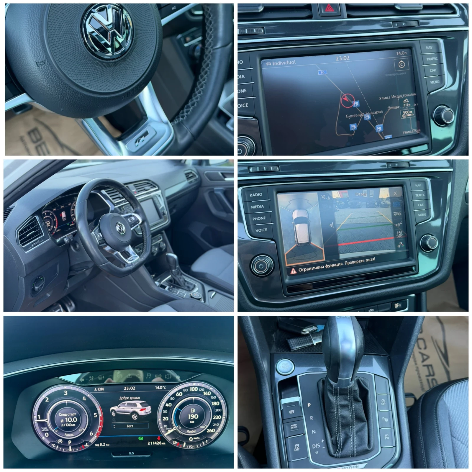VW Tiguan   //R-LINE//  2.0-190ps! | Mobile.bg � ����������� 15