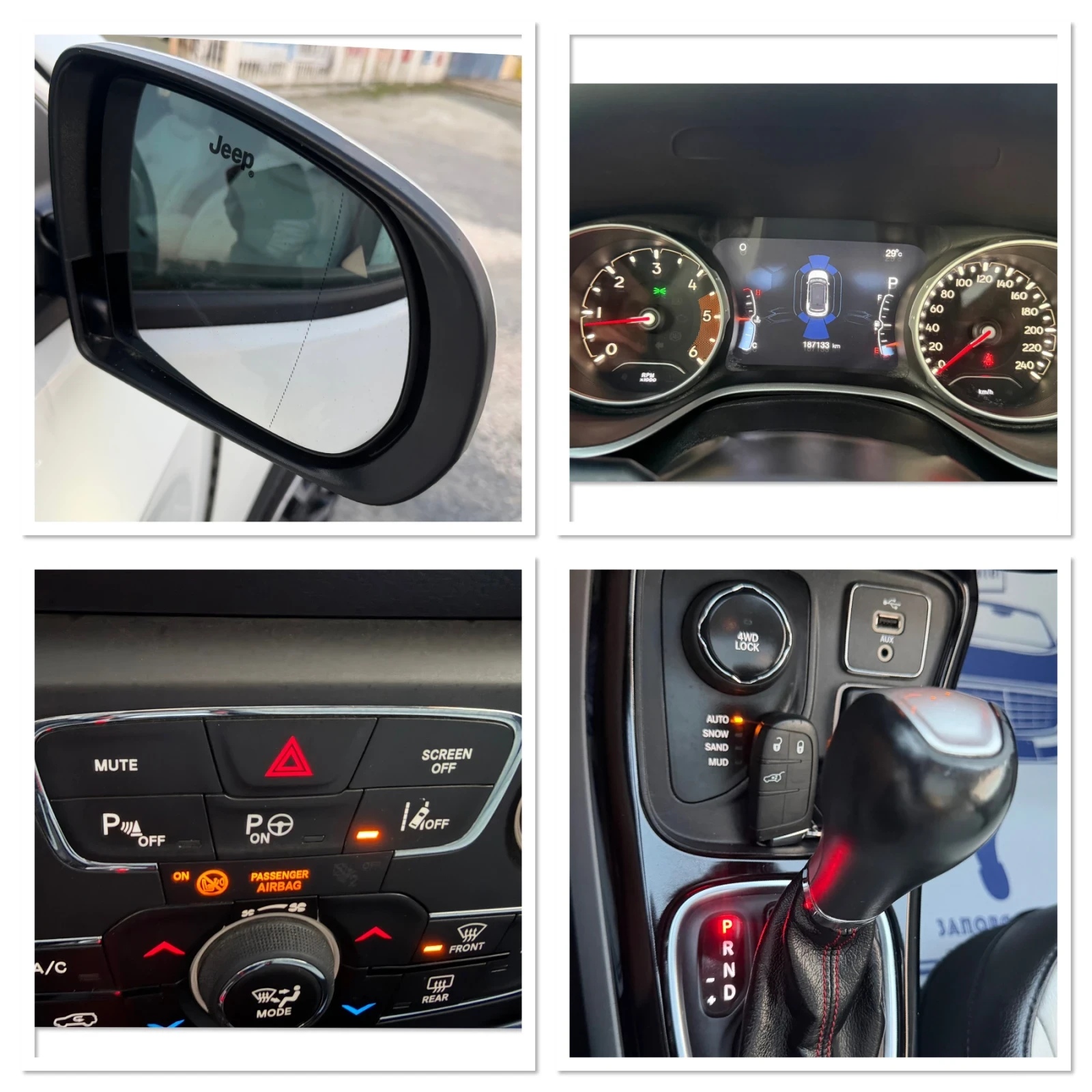 Jeep Compass 2.0 - 170 / LIMITED / 4X4 / АВТОМАТИК / ЕВРО6 , снимка 16 - Автомобили и джипове - 55053234