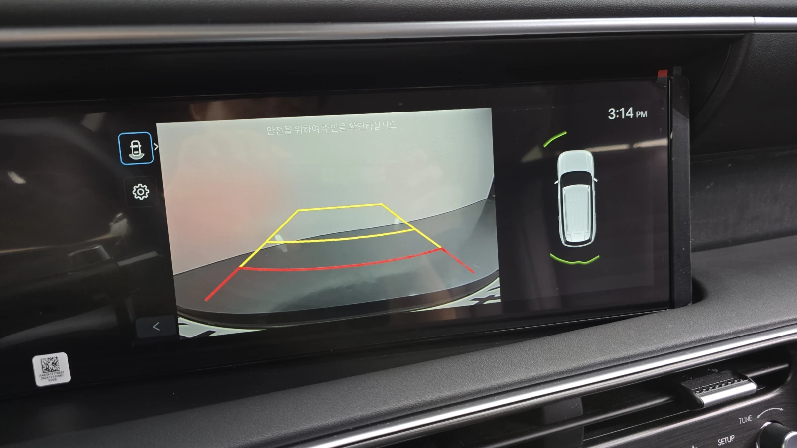 Hyundai Palisade 2.5T Exclusive BLIND SPOT ������ ����* encareu.com | Mobile.bg � ����������� 14
