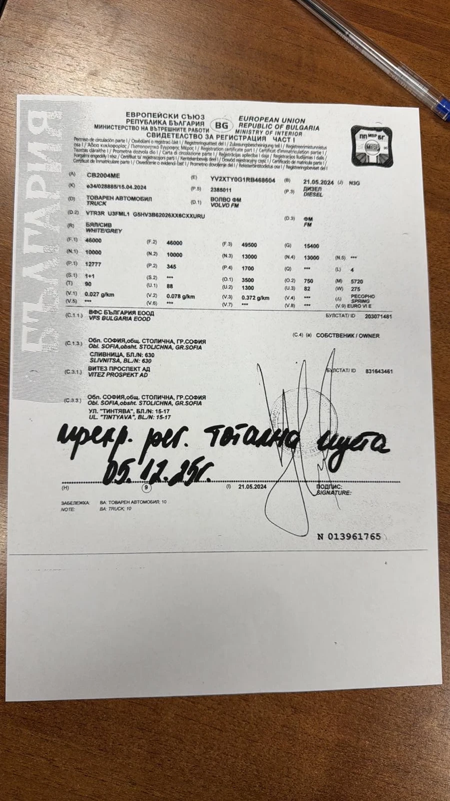 Volvo Fm FM460 EVRO6E, снимка 10 - Камиони - 54309227