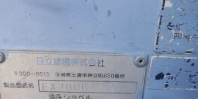 Багер Hitachi, снимка 8