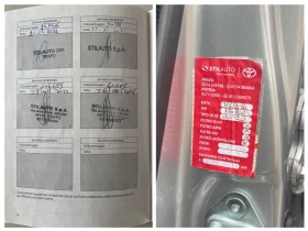 Toyota Rav4 2.5 VVT-IE H STYLE AWD-I E-CVT - 56995 лв. - 60016331 15