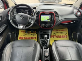 Renault Captur 1.5dci 110KS - 8600 € / 16820.14 лв. - 84669032 9
