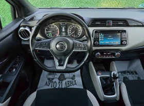 Nissan Micra 90��* TURBO* Euro-6* NAVI*  | Mobile.bg � ����� ������ 13