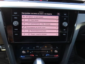 VW Arteon | Mobile.bg � ����� ������ 9