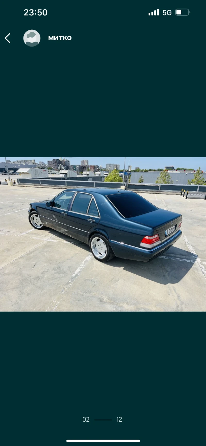 Mercedes-Benz S 300