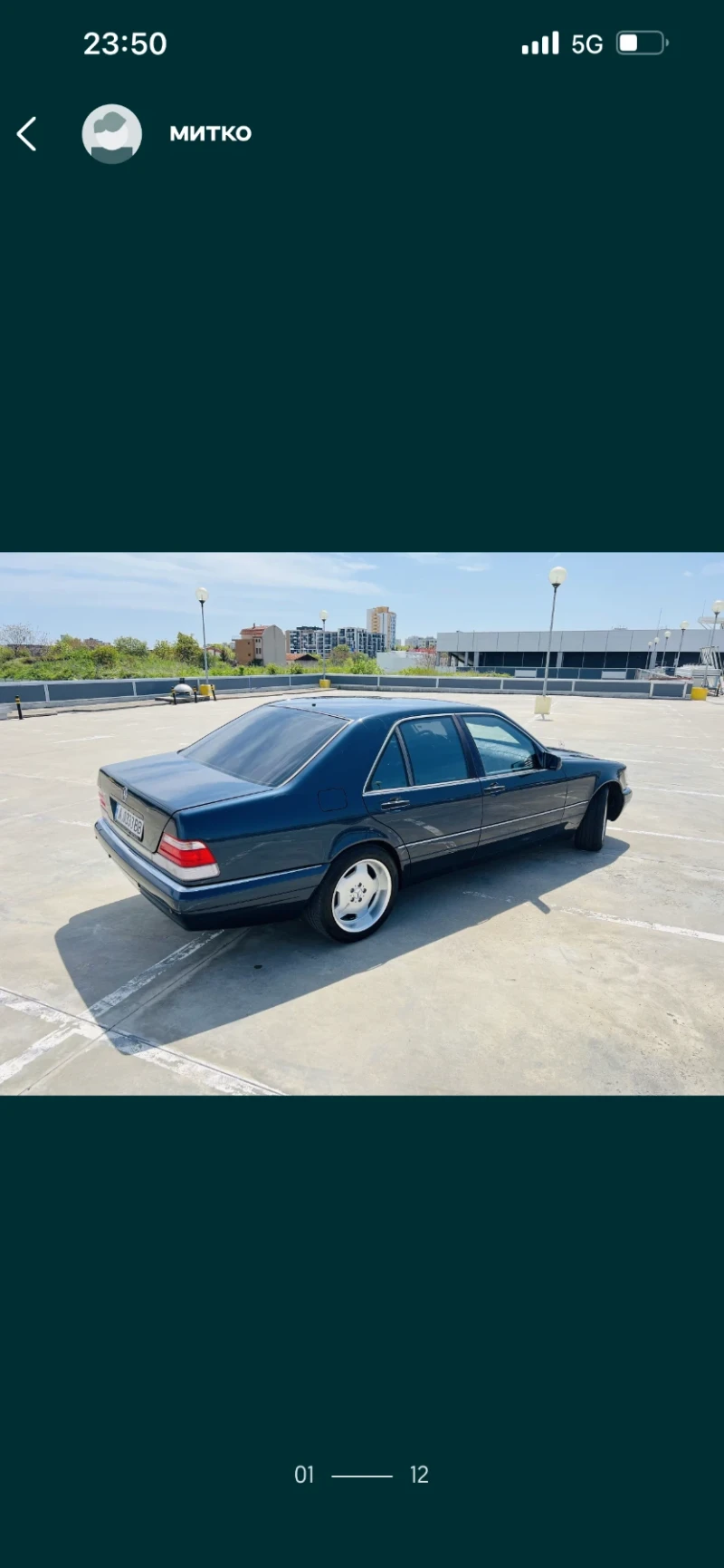 Mercedes-Benz S 300, снимка 3 - Автомобили и джипове - 52829482